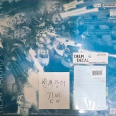 MG 헤비암즈 커스텀 + 델피데칼 판매합니다!