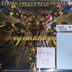 MGEX 스트라이크 프리덤 + 델피데칼 판매합니다!