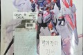 MG 내러티브 C팩 Ver.ka + 델피데칼 판매합니다!