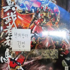 MG 진무사 + 골드 메탈 스티커(델피데칼제) 판매합니다!