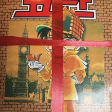 명탐정 코난 만화책 1~50권