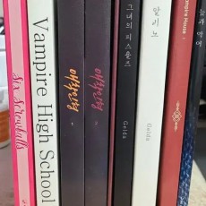 엑소 빙의글 팬픽 책 소장본 제본 판매