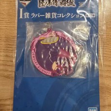 원피스 제일복권 쥬얼리 보니 키링