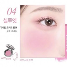 핑거퍼프 덤증정 미개봉 새상품 투크 새틴 도화밤 실루엣