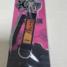 이번주만!)블리치 이치고 참백도 키링 미개봉