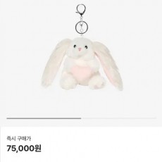 글로니 하트 로니 키링