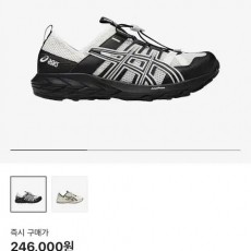 아식스-젤소노마 TR트레일 샌들 (250)