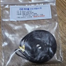 고급 핸들링줄/일체형 리드줄/강아지 목줄/강아지 리드줄/강아지 일체형줄