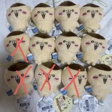 치이카와쿠리만쥬키링(정품)