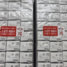 뉴케어 미니 검은깨,바나나 24팩 3박스(72개)