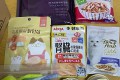 고양이 간식 주식 일괄