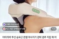 아이리버 무선 승모근 온열 마사지기 경락 경추 지압 목 어깨 주무름 안마
