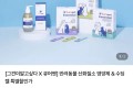 새상품) 큐어펫 반려동물 산화질소 영양제 눈, 피부