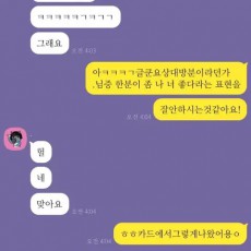 후기다수 한질문당 5천원타로