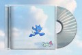 염따 살아숨셔4cd 미개봉