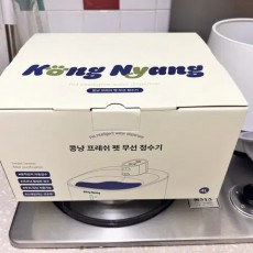 콩냥콩냥 강아지 정수기 급수기 고양이 정수기 급수기