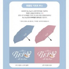 데이식스 팬미팅 우산