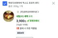 쿠팡75%대리구합니다.
