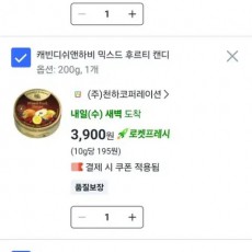 쿠팡75%대리구합니다.
