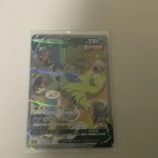 포켔몬카드 마기라스 특일