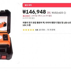 자동차 전기 유압 플로어 잭, 타이어 팽창기 펌프 및 LED 손전등, 안