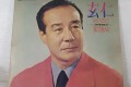 현인 골든히트 LP  가요사 1972 아시아레코드  신라의달밤  귀한음반