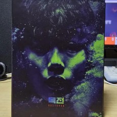 [4K 블루레이] 독전 : 풀슬립 스틸북 한정판