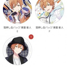 프세카 프로세카 시노노메 아키토 생일 쿠지 하피코레 캔뱃지