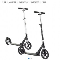 삼천리 킥보드 판매합니다