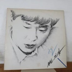 변진섭2집 LP  1989초반