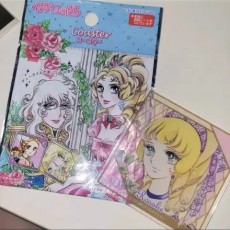 베르사유의 장미 로잘리 코스터