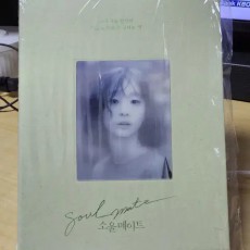 블루레이 소울메이트 한정판