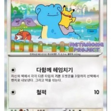 미개봉 메타몽 프로모카드 팝니당