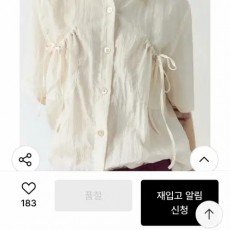 (새상품) 시엔느 셔츠