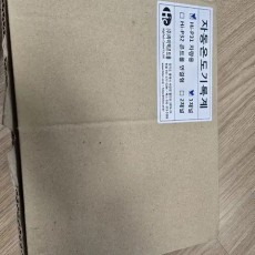 하이텍 HI-P31 자동 온도 기록계입니다