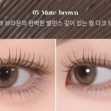 뮤드 마스카라 뮤트 브라운 애쉬 브라운 새상품