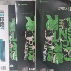 메가스터디 정답 화학1 개념의 정답(정훈구) 풀세트