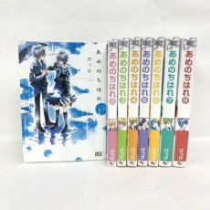 [초판] 비 온 뒤 맑음 1-8 전권