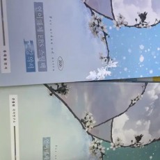 유대종 언어와매체 스팀팩 강의서,체화서