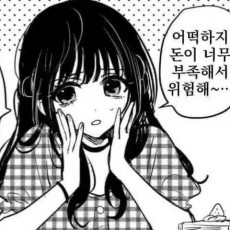 순정만화책 저렴하게 삽니다 매입 구해요 원해요 만화책 무나 나눔