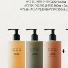 미개봉 새상품)바니스 뉴욕 뷰티 바디워시