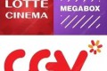 롯데시네마/CGV/메가박스 영화 대리예매:-: