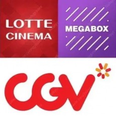 롯데시네마/CGV/메가박스 영화 대리예매:-: