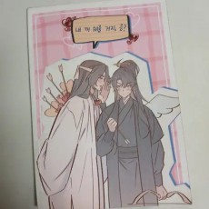 내 꺼 해줄거지,응? 돌고래 작가님 화귀 만화 팝니다