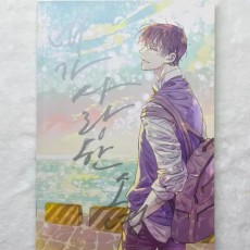 전독시 중혁독자 중독 회지 가비 아크릴 엽서 스티커 포카 인형 향수 대만