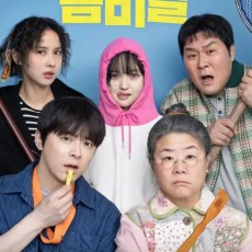 영화 좀비딸 롯데시네마 7800원, cgv 9천 예매(cgv금주말천원추가