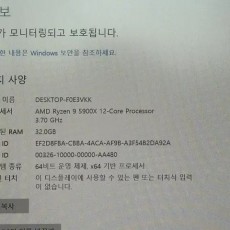RTX3080ti 컴퓨터 본체 판매합니다