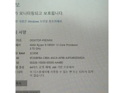 RTX3080ti 컴퓨터 본체 판매합니다