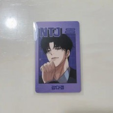 외모지상주의 외지주 강다겸 mbti 포토카트 포카 판매합니다!