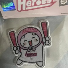 키움히어로즈 춘배 와펜 응원춘배